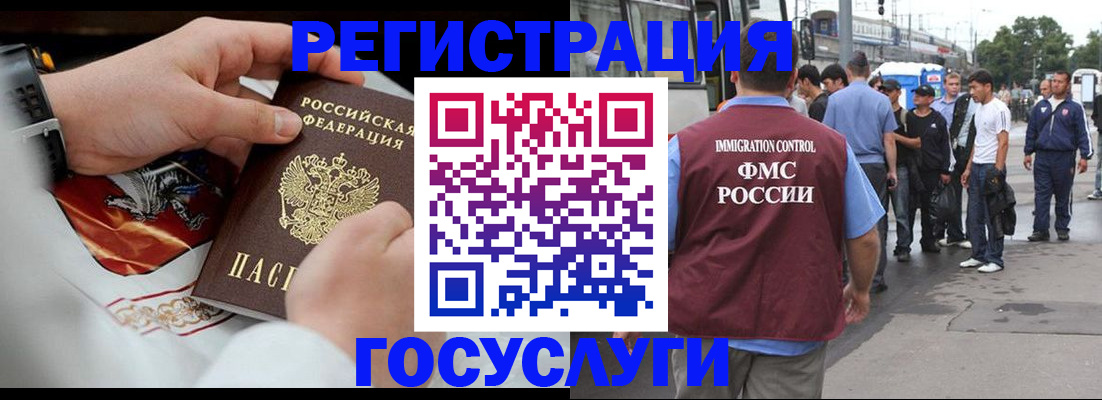 найти адрес прописки в Курской области