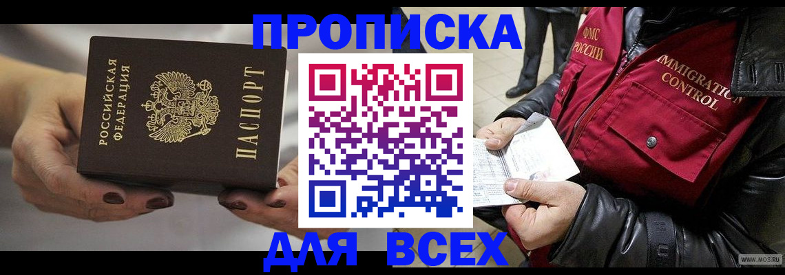 регистрация для дет. сада в Курской области