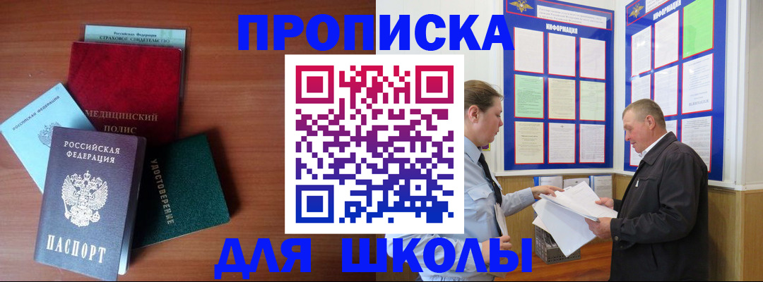 форма 3 в Курской области